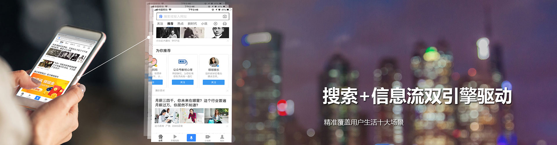 石林竞价推广