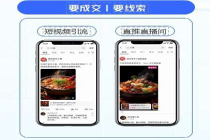 探索信息流广告开户的最新趋势：案例解读