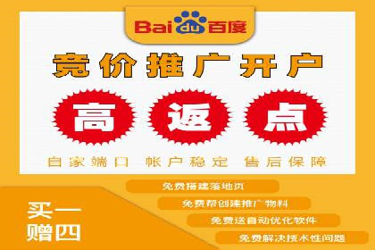 百度信息流广告如何实现高转化率