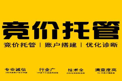 百度竞价案例分享：月入过万秘诀