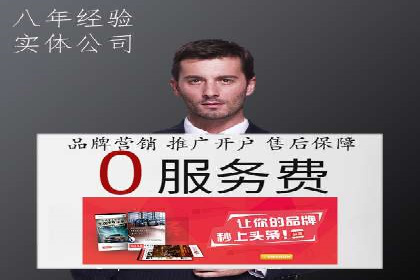 Sem优化公司案例：助力企业实现品牌曝光